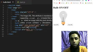Glow Light Bulb using JavaScript Modify src Attribute of Image
