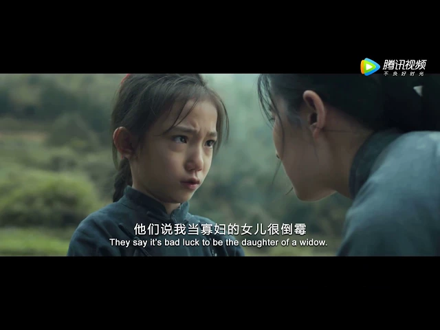 In Harm's Way, The Hidden Soldier, The Chinese Widow Final Trailer - Liu Yifei Movie 劉亦菲電影《烽火芳菲》終極預告