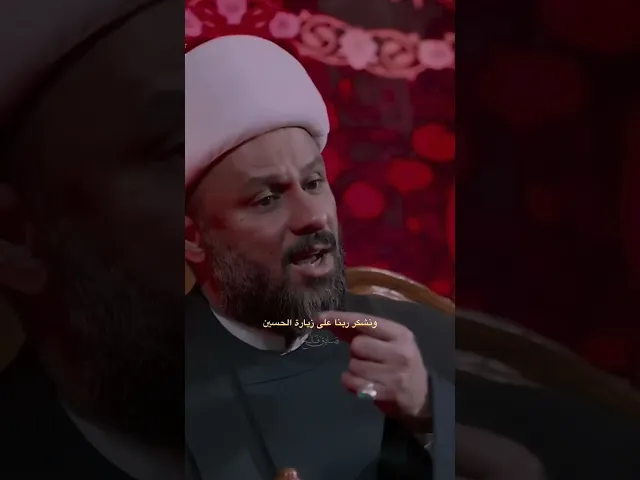 ⁣خلاصة زيارة عاشوراء 🌱🤍