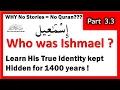 Lagu YT80 Who Was Ishmael?How we were taught the wrong story of Issmail for1400years.Irrefutable evidence