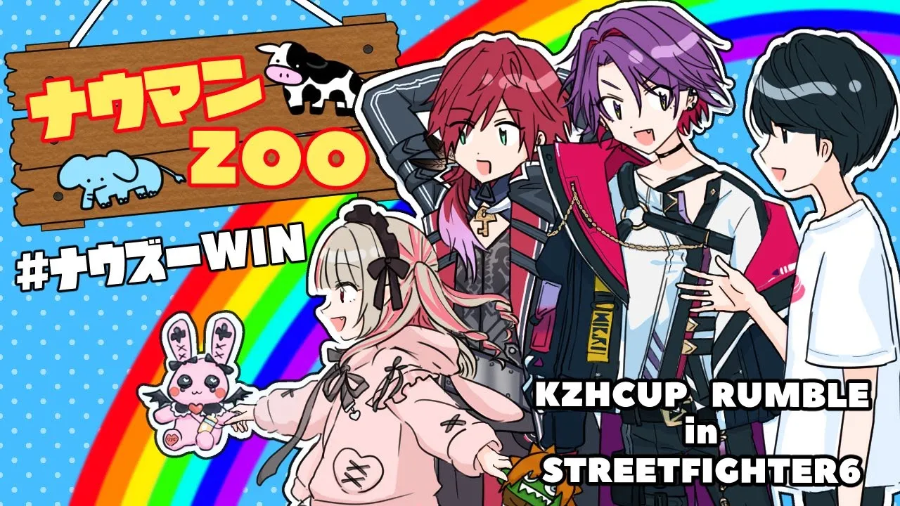 【スト６】KZHCUP RUMBLE スクリムday.3 w/🌈ナウマンZOO🌈【渡会雲雀/にじさんじ】