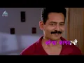 Olya Sanjveli with Lyrics - Premachi Goshta | Marathi Songs | Atul Kulkarni, Sagarika Ghatge