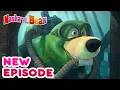 Download Lagu Masha and the Bear π₯π¬ NEW EPISODE! π¬π₯ Best cartoon collection π Fishy story Download Lagu Masha and the Bear π₯π¬ NEW EPISODE! π¬π₯ Best cartoon collection π Fishy story