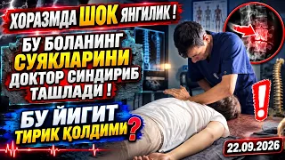 ХОРАЗМДА ШОК ҲОЛАТ! ДОКТОР НИМА ҚИЛДИ? БУ ЙИГИТ ТИРИК ҚОЛДИМИ? | ВИДЕОНИ ОХИРИГАЧА КЎРИНГ!