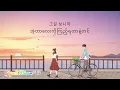 Download Lagu Darari - Treasure (Myanmar sub)