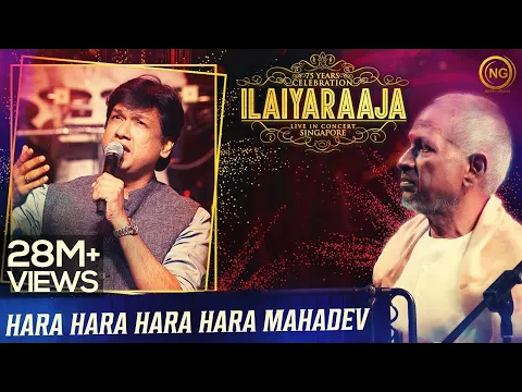 Download MP3 Hara Hara Hara Hara Mahadev | Naan Kadavul | Ilaiyaraaja Live In Concert Singapore