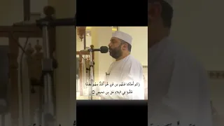 وأزلفت الجنة للمتقين غير بعيد   القارئ الشيخ محمد صالح وفقه الله دندنها