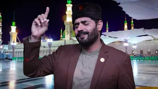 ABRAR UL HAQ NAAT Ho edhr bi Nazar e karam Ya Rasul Allah| Abrar ul haq