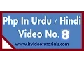 Php Tutorials In Urdu Hindi How to use comments in php Urdu Hindi