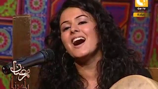دينا الوديدي السيرة الهلالية روعه دندنها