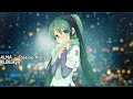 ALMA - Chasing Highs | Nightcore