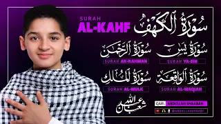تلاوة خاشعة لسور الكهف ويس والرحمن والواقعة والملك Emotional Recitation 