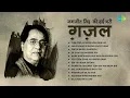 Lagu Dard Bhari Jagjit Singh Ghazals | Tum Itna Jo Muskura Rahe Ho | Ek Pyar Ka Naghma Hai | Jukebox