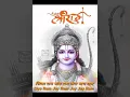 Lagu Shri Krishan Govind Hare Murari He Nath Narayan Vasudev Kaise Dubega Wo Jise Thama Tune Tu He Prabhu