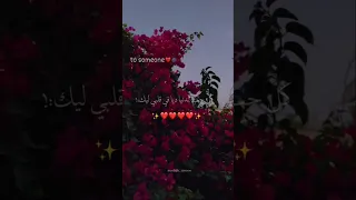 كل حب الدنيا ديا في قلبي ليك  تصميمي          حالات واتس  بتاع     دندنها