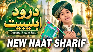 Darood E Aale Bait Best Naat 2026 | Haris Sultan | HQ Studio |  #youtuber #youtube