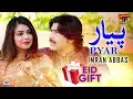 Download Lagu Piyar | Imran Abbas | Latest Punjabi And Saraiki | Thar Production