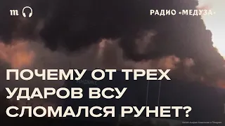 Почему в Рунете все сломалось после ударов по «Яндексу»?