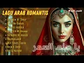 Lagu Lagu Arab Romantis Nostalgia || يا حلم العمر || Musik Arab Romantis Nostalgia 2025