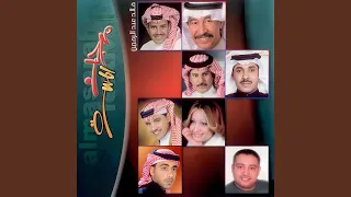 ان غبت عني دندنها