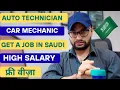 Auto Technician Jobs in Saudi Arabia 2026 Top Job Websites Salary Apply Guide noontravels
