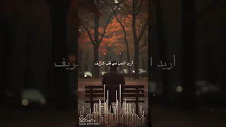 ويالله كم كثرت جراحي  دويتو  قران كريم دندنها