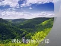 南屏晚钟－潘秀琼