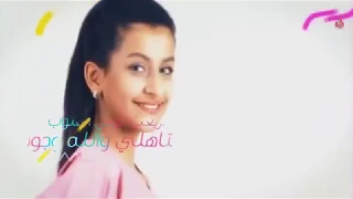 عرش القلوب دندنها