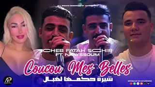 Cheb Fatah Sghir 2025 Coucou Mes Belles شيرة حكمها لهبال Ft Mayssoum قنبلة تيك توك Clip 2025 
