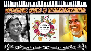 andhiyila vaanam ilayaraja relaxing instrumental u0026 motivational quotes
