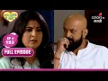 Lagu Raja Rani Chi Ga Jodi | राजा रानीची गं जोडी | Episode 193 | कुसुमावती रणजीतला धक्का देते!