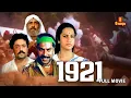 Download Lagu 1921 Malayalam Full Movie | Mammootty | Suresh Gopi | Seema | Parvathy Jayaram |