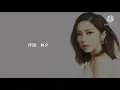 G.E.M.鄧紫棋【 有心人 】(Music Lyrics)