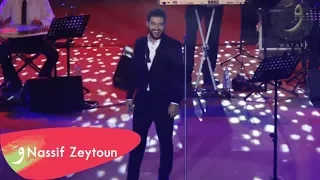 Nassif Zeytoun Mich Aam Tozbat Maii Carthage Festival ناصيف زيتون مش عم تزبط معي  Nassif Zeytoun Mich Aam Tozbat Maii Carthage Festival ناصيف زيتون مش عم تزبط معي
