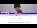 Sung Si Kyung - Leaning On You [비스듬히 너에게] The Tale of the Nine Tailed OST 5 Lyrics/가사 [Han|Rom|Eng]