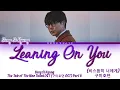 Lagu Sung Si Kyung - Leaning On You [비스듬히 너에게] The Tale of the Nine Tailed OST 5 Lyrics/가사 [Han|Rom|Eng]