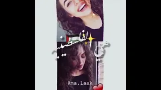 حالات واتس أجمل بنت على التيك توك هي الفلسطينية 