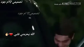 اغنية حاج تحلفني بربك وحياة عيونك بحبك علي الديك 