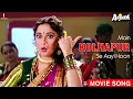 Download Lagu Main Kolhapur Se Aayi Hoon | Madhuri Dixit | Lavni Dance | Anjaam | Full Song | Sadhana Sargam