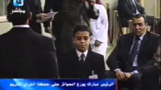 فيديو نادر   تكريم الرئيس محمد حسنى مبارك للقارئ محمود كمال النجار فى احتفال ليلة القدر      دندنها