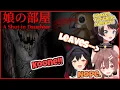 Download Lagu [Hololive] Two Goobers Getting Spooked for About 20 Minutes