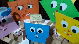 رياضيات سادس مشروع اشكال رباعيه 