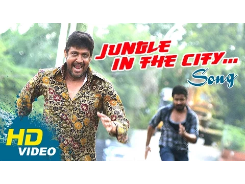 Jungle In The City - YouTube