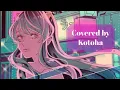 トウキョウ・シャンディ・ランデヴ / MAISONdes【Covered by Kotoha】