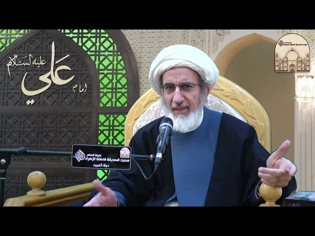 ⁣ما هي نظرية الخواتيم ؟ - سماحة الشيخ حبيب الكاظمي