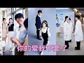 Download Lagu 她精心準備鮮花和蛋糕慶祝6周年紀念日，他卻摟著他的白月光與她擦肩而過，曾經滿眼都是他的男人如今變了心，這一式兩份的愛她不要了，後來她找到真愛另嫁他人，渣男淚眼婆娑委屈求合她卻看都不看他一眼「省省吧」