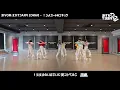 【反転】高画質 CUTIE STREET「でぃすこみゅーたんと！」 Dance Practice