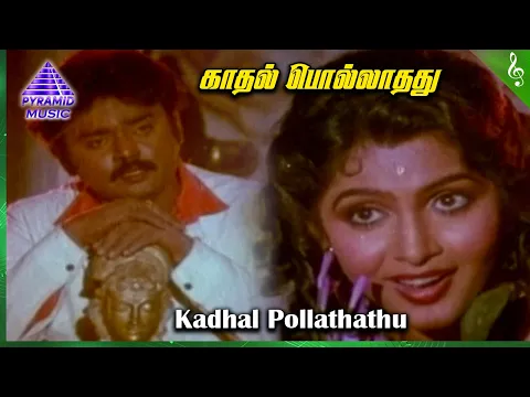 Kadhal Polladhu - YouTube