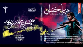                               مهما حصلي فريق المس ايدينا دندنها
