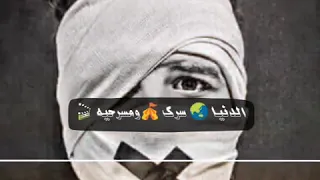 الدنيا سرج ومسرحية 